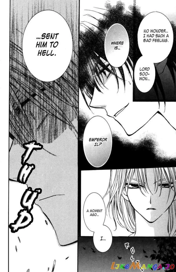 Yona of the Dawn Chapter 2 image 24_optimized